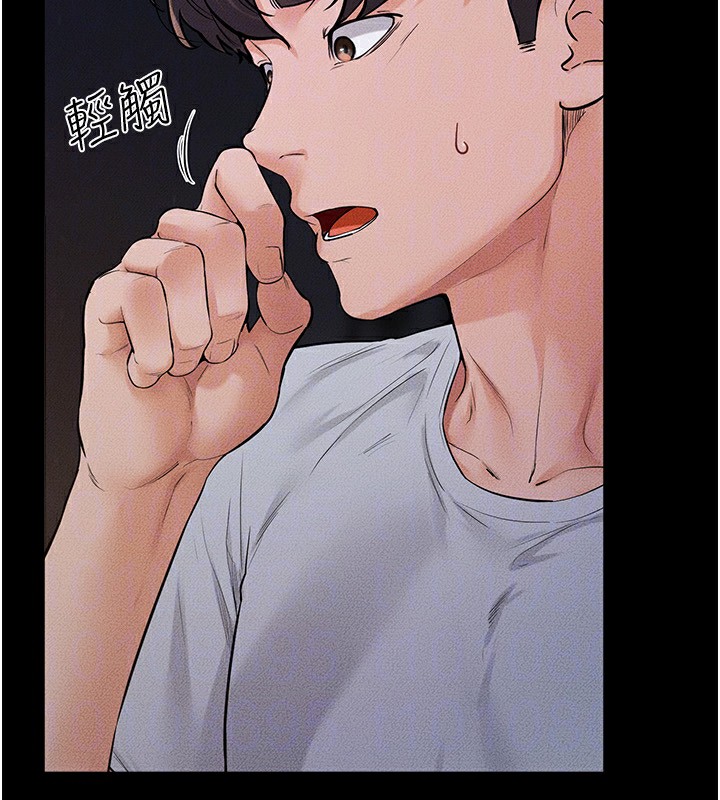 继母与继姐 - 第80話-欲求不滿的美魔女 - page 32