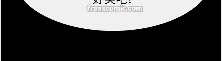 继母与继姐 - 第80話-欲求不滿的美魔女 - page 42