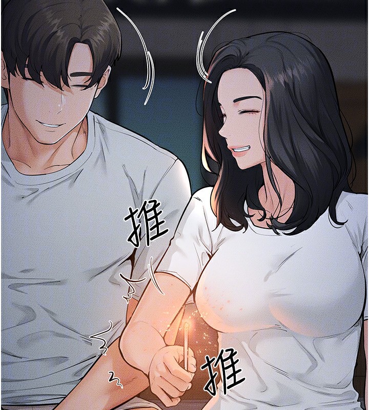 继母与继姐 - 第80話-欲求不滿的美魔女 - page 53