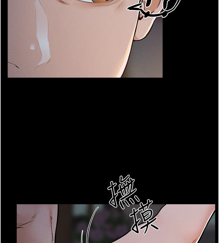 继母与继姐 - 第80話-欲求不滿的美魔女 - page 58