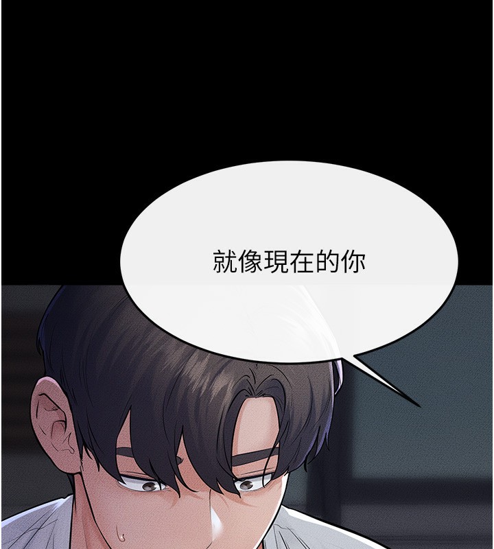 继母与继姐 - 第80話-欲求不滿的美魔女 - page 62