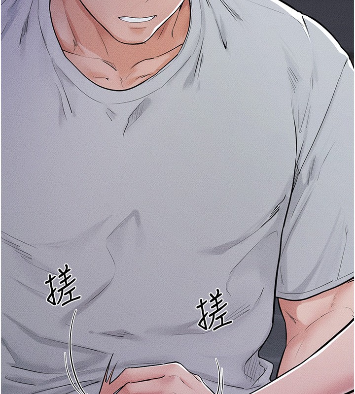 继母与继姐 - 第80話-欲求不滿的美魔女 - page 63