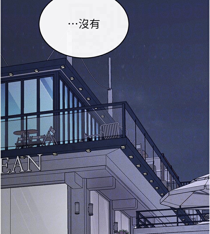 继母与继姐 - 第80話-欲求不滿的美魔女 - page 68