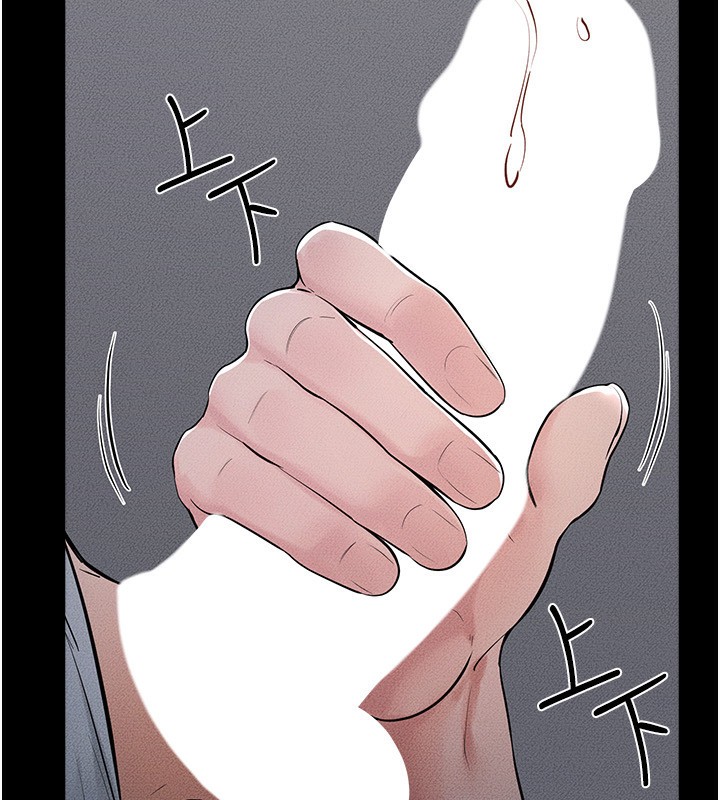 继母与继姐 - 第80話-欲求不滿的美魔女 - page 78