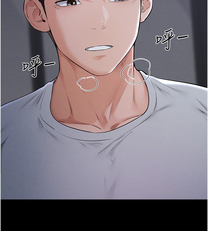 继母与继姐 - 第80話-欲求不滿的美魔女 - page 81
