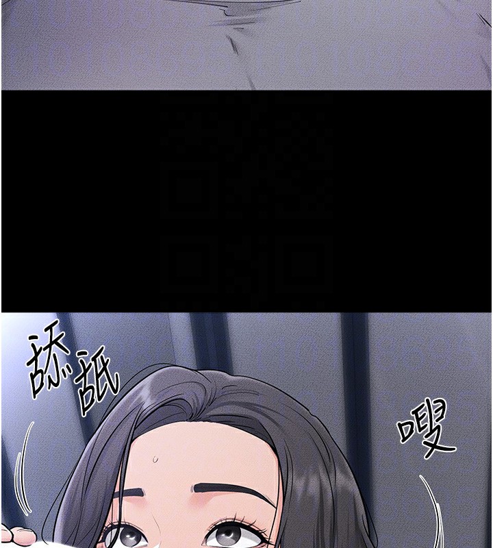 继母与继姐 - 第80話-欲求不滿的美魔女 - page 91
