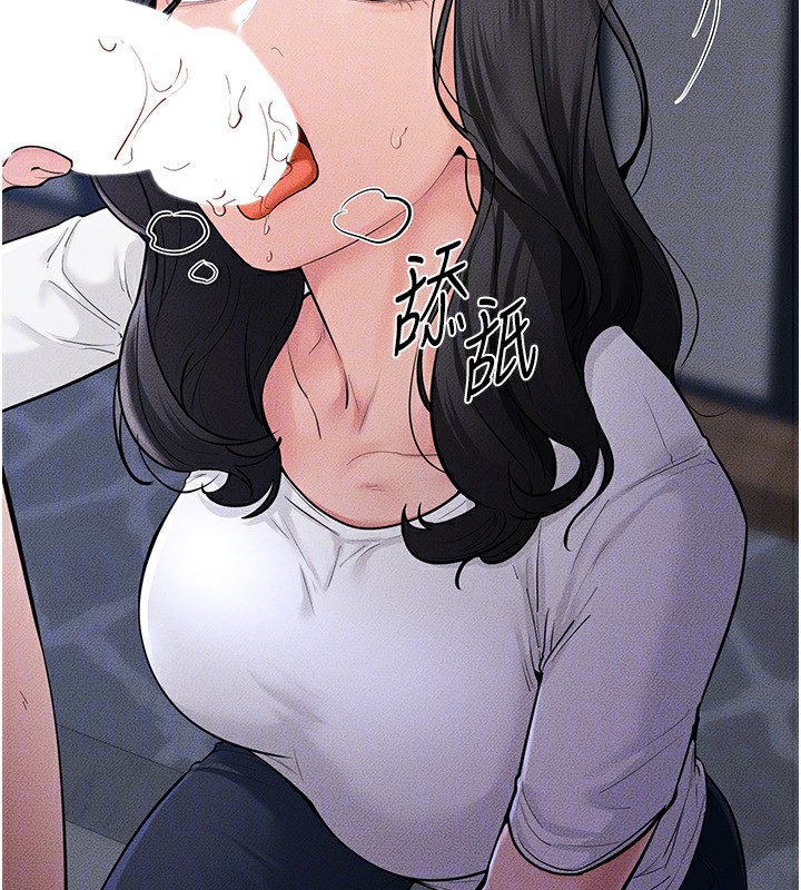 继母与继姐 - 第80話-欲求不滿的美魔女 - page 92