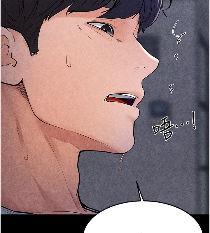 继母与继姐 - 第80話-欲求不滿的美魔女 - page 105