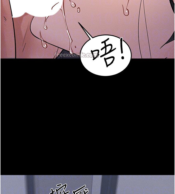 继母与继姐 - 第80話-欲求不滿的美魔女 - page 112