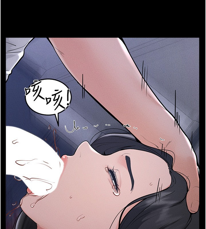 继母与继姐 - 第80話-欲求不滿的美魔女 - page 116