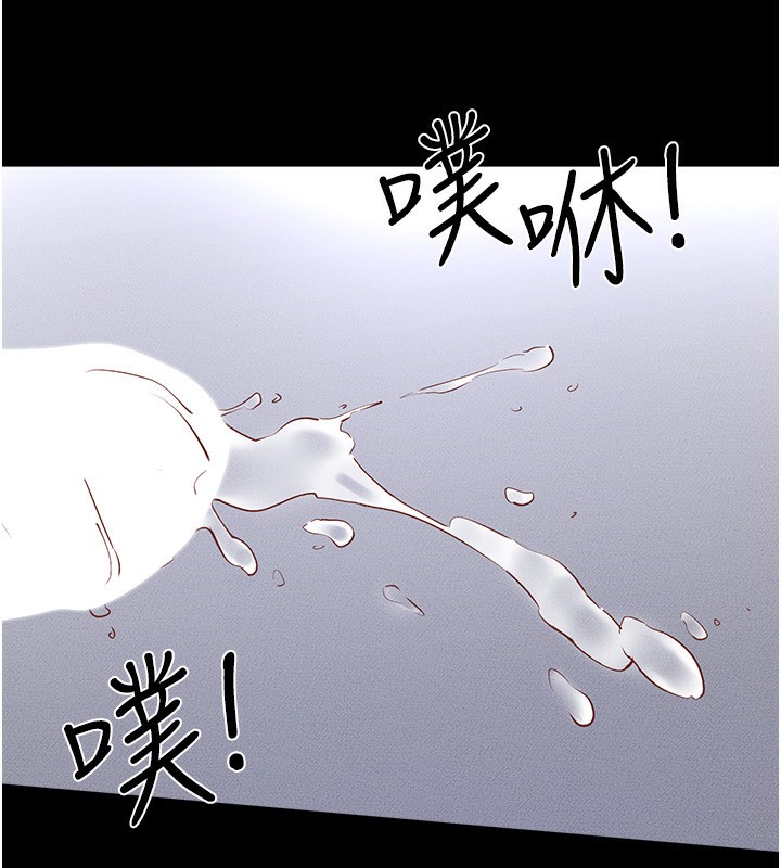 继母与继姐 - 第80話-欲求不滿的美魔女 - page 121