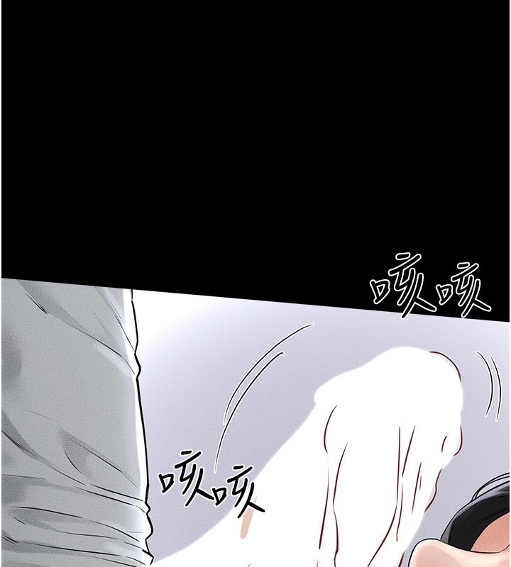 继母与继姐 - 第80話-欲求不滿的美魔女 - page 122