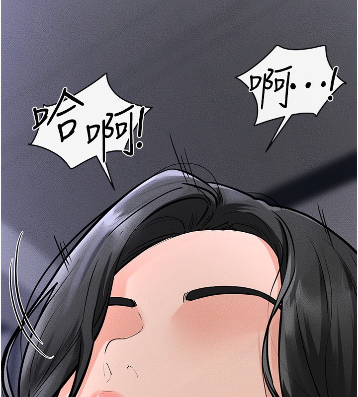 继母与继姐 - 第80話-欲求不滿的美魔女 - page 125