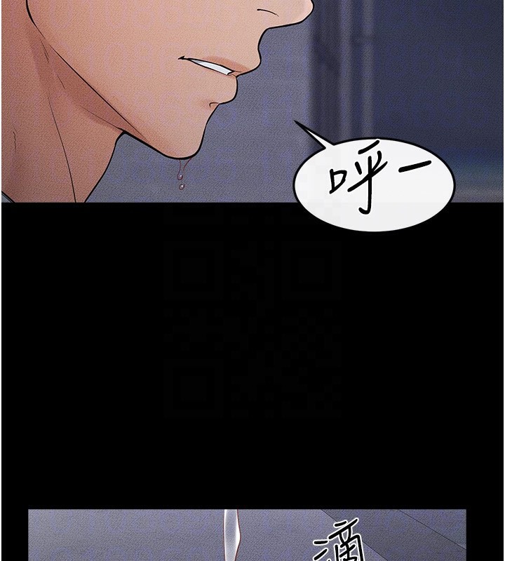 继母与继姐 - 第80話-欲求不滿的美魔女 - page 129