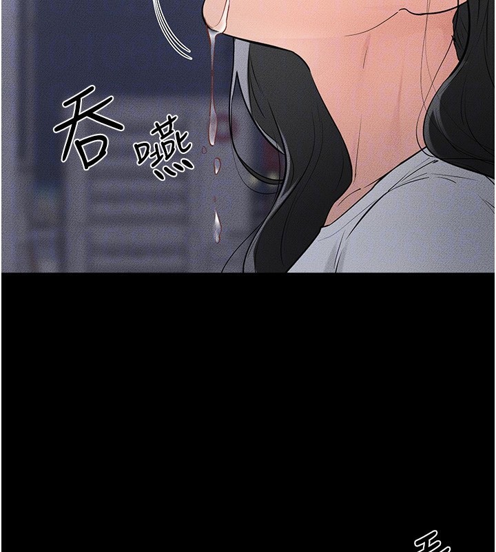继母与继姐 - 第80話-欲求不滿的美魔女 - page 131