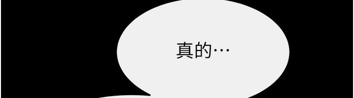 继母与继姐 - 第80話-欲求不滿的美魔女 - page 138
