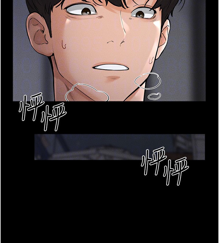 继母与继姐 - 第80話-欲求不滿的美魔女 - page 143