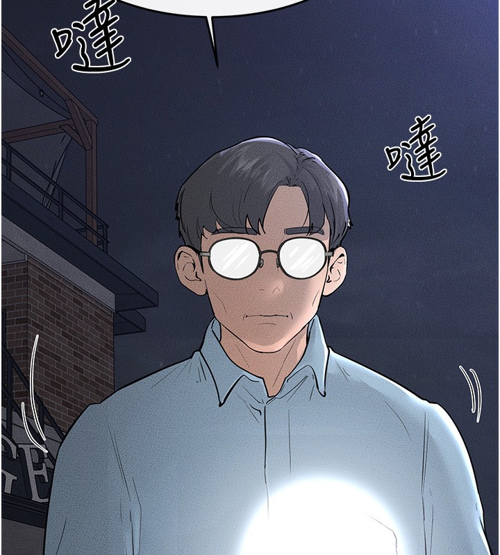 继母与继姐 - 第80話-欲求不滿的美魔女 - page 159