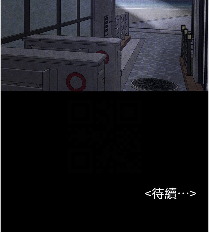 继母与继姐 - 第80話-欲求不滿的美魔女 - page 165