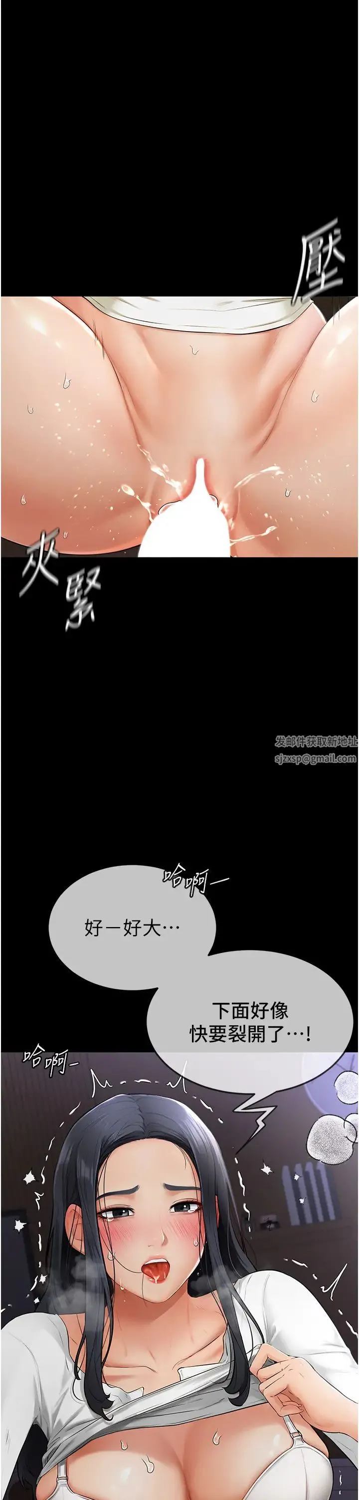 继母与继姐 - 第4话-帮生病的弟弟排出脏东西 - page 1