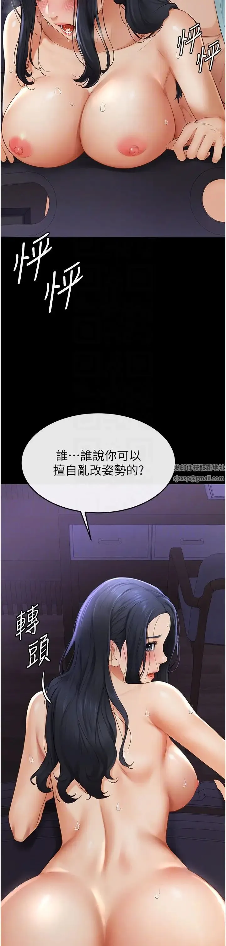 继母与继姐 - 第4话-帮生病的弟弟排出脏东西 - page 30