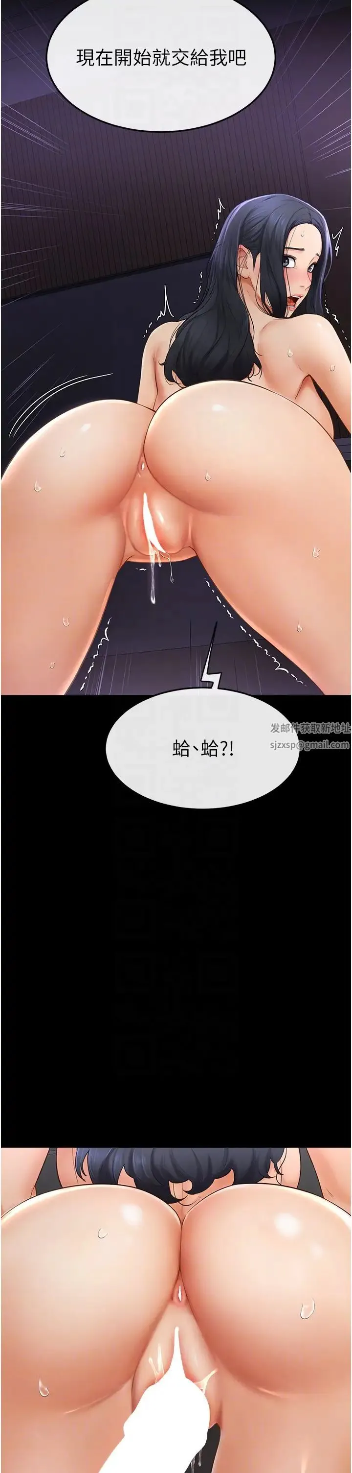 继母与继姐 - 第4话-帮生病的弟弟排出脏东西 - page 34