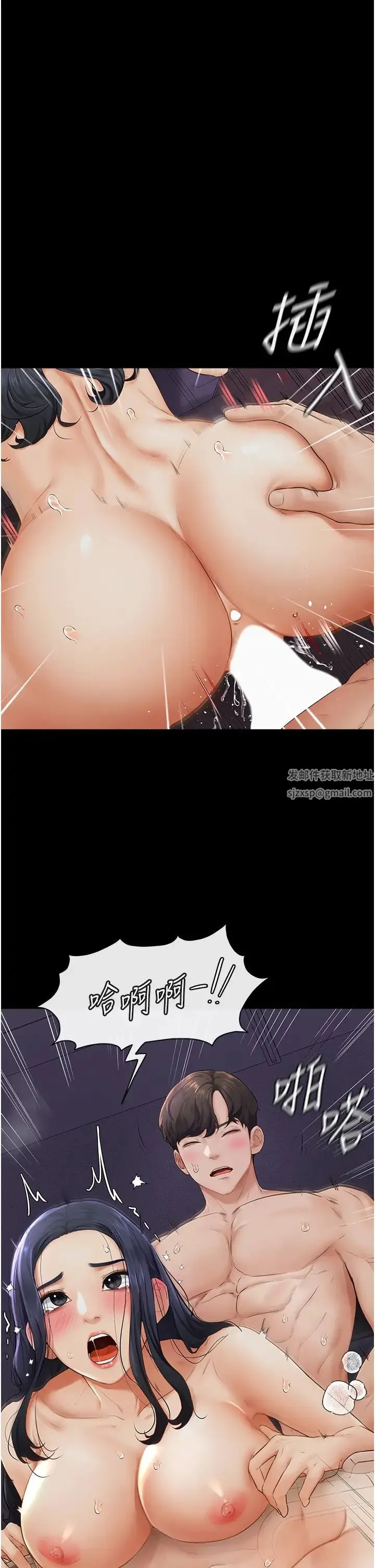 继母与继姐 - 第4话-帮生病的弟弟排出脏东西 - page 36