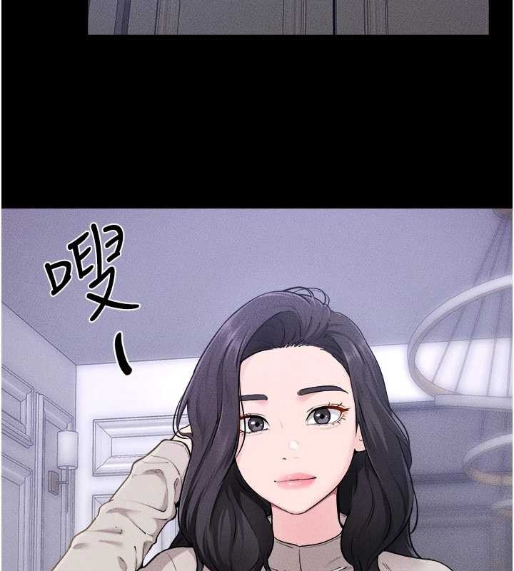 继母与继姐 - 第105話-你是不是想射給媽媽? - page 2