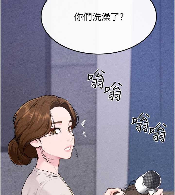 继母与继姐 - 第105話-你是不是想射給媽媽? - page 4