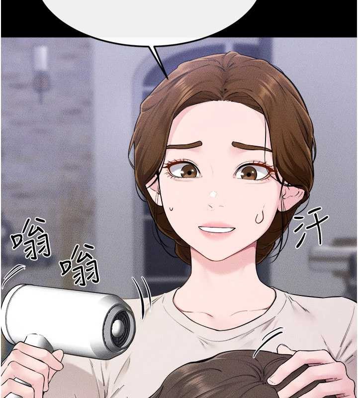 继母与继姐 - 第105話-你是不是想射給媽媽? - page 10