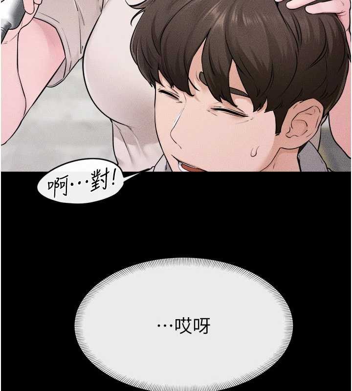 继母与继姐 - 第105話-你是不是想射給媽媽? - page 11