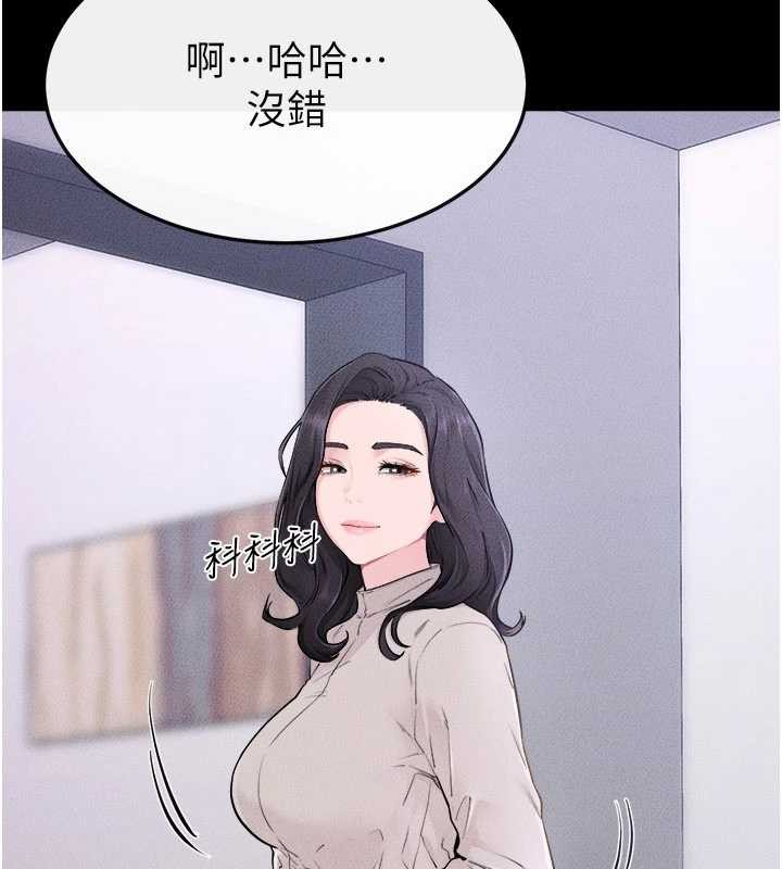 继母与继姐 - 第105話-你是不是想射給媽媽? - page 13