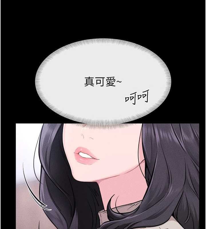 继母与继姐 - 第105話-你是不是想射給媽媽? - page 15