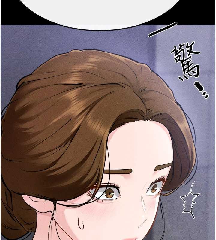 继母与继姐 - 第105話-你是不是想射給媽媽? - page 17