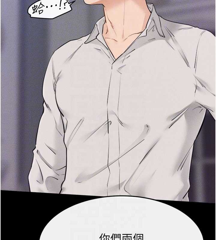 继母与继姐 - 第105話-你是不是想射給媽媽? - page 27