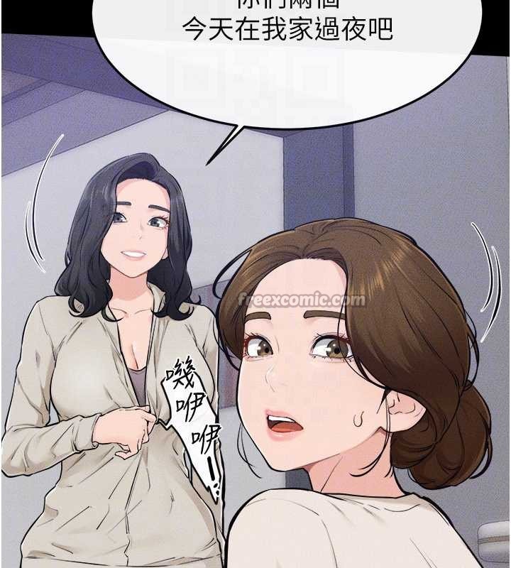 继母与继姐 - 第105話-你是不是想射給媽媽? - page 28