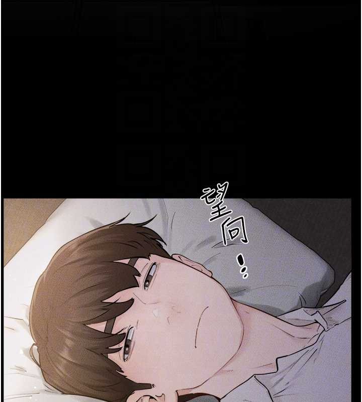 继母与继姐 - 第105話-你是不是想射給媽媽? - page 46