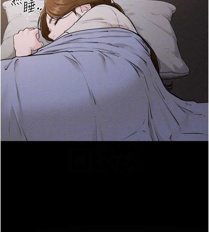 继母与继姐 - 第105話-你是不是想射給媽媽? - page 48