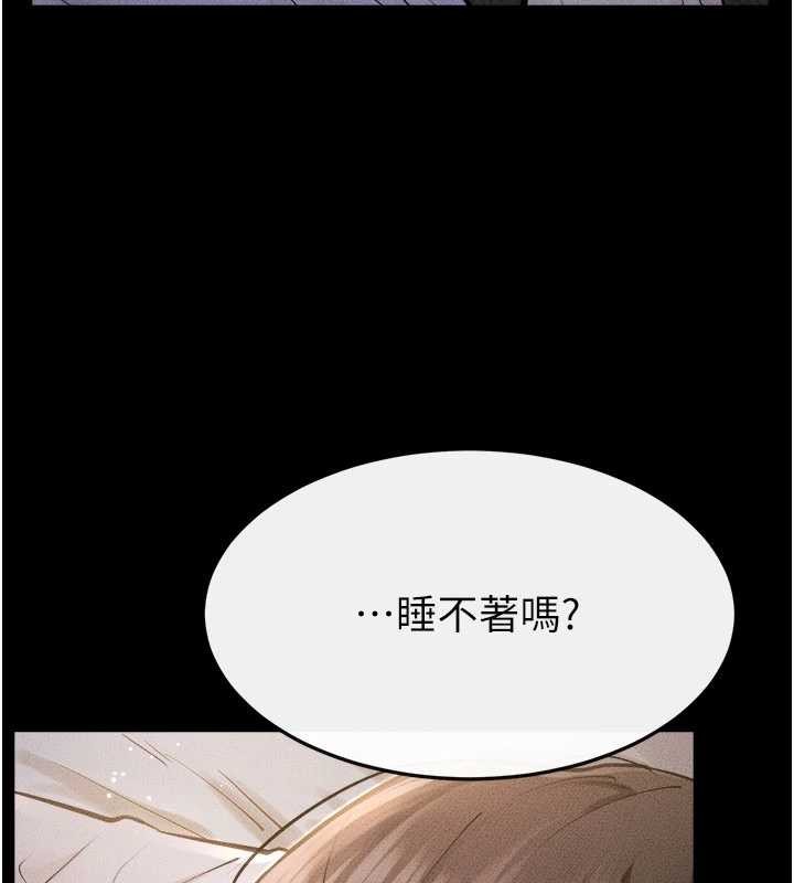 继母与继姐 - 第105話-你是不是想射給媽媽? - page 58