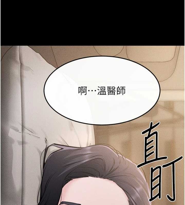 继母与继姐 - 第105話-你是不是想射給媽媽? - page 61