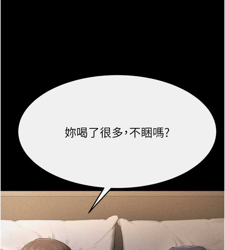 继母与继姐 - 第105話-你是不是想射給媽媽? - page 64