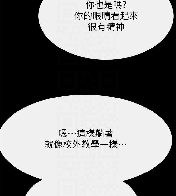 继母与继姐 - 第105話-你是不是想射給媽媽? - page 67