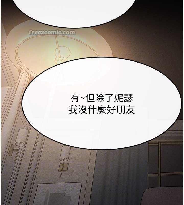 继母与继姐 - 第105話-你是不是想射給媽媽? - page 70