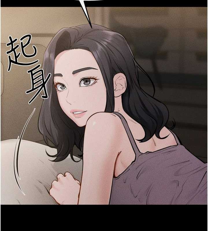 继母与继姐 - 第105話-你是不是想射給媽媽? - page 77