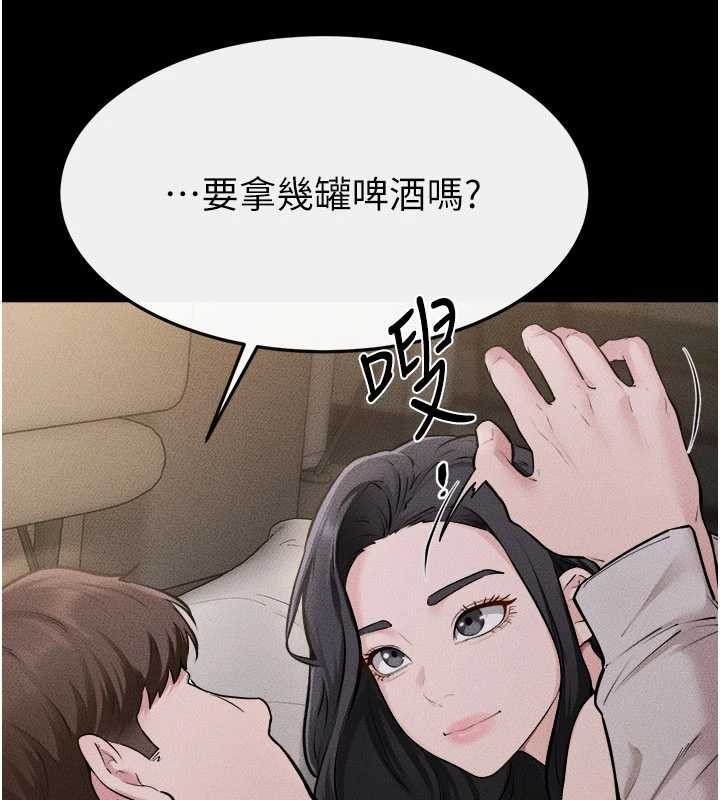 继母与继姐 - 第105話-你是不是想射給媽媽? - page 79
