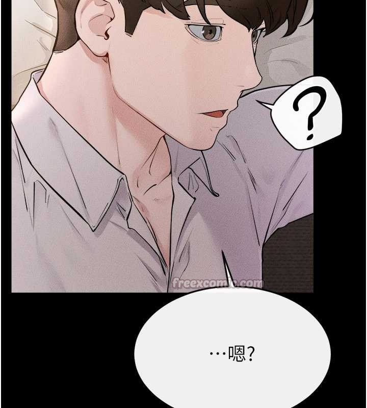 继母与继姐 - 第105話-你是不是想射給媽媽? - page 84