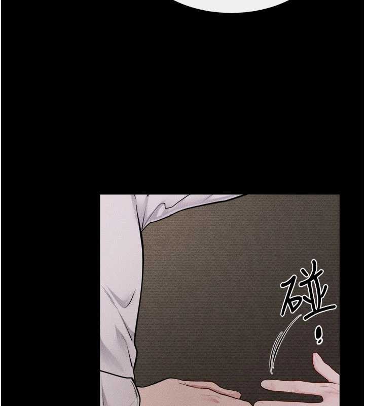 继母与继姐 - 第105話-你是不是想射給媽媽? - page 85