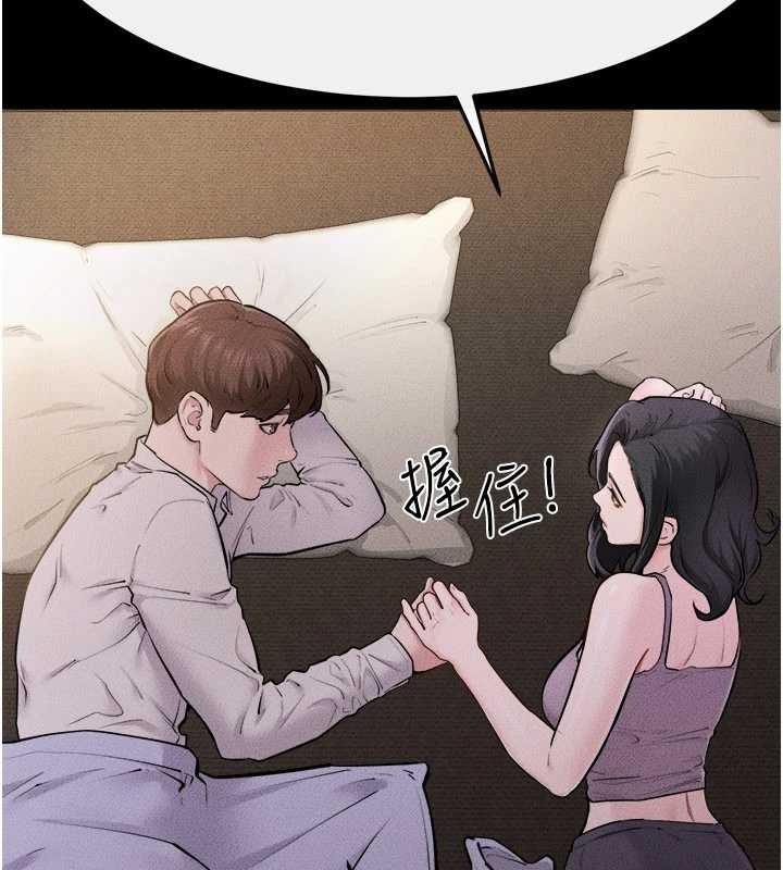 继母与继姐 - 第105話-你是不是想射給媽媽? - page 87