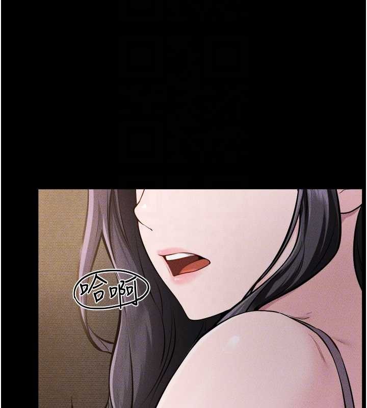 继母与继姐 - 第105話-你是不是想射給媽媽? - page 91