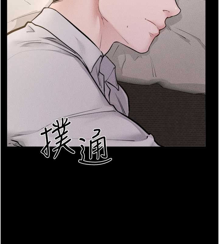 继母与继姐 - 第105話-你是不是想射給媽媽? - page 99
